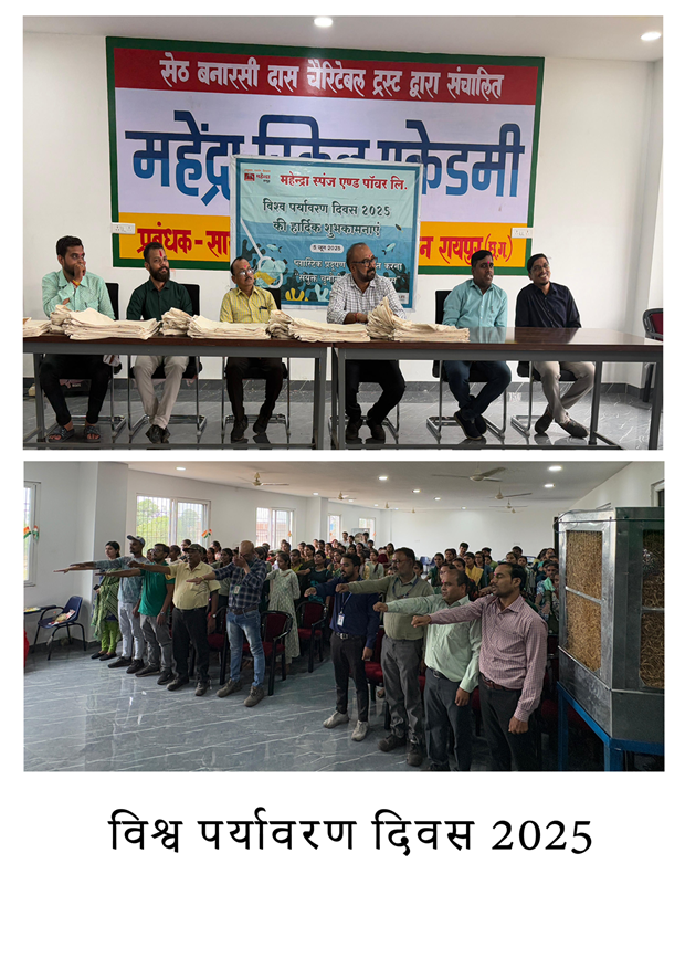 Pariyawaran Diwas  Sondra